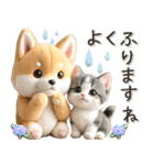 初夏♡ほんわか豆柴とネコ（個別スタンプ：18）