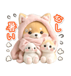 初夏♡ほんわか豆柴とネコ（個別スタンプ：23）