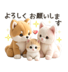 初夏♡ほんわか豆柴とネコ（個別スタンプ：27）