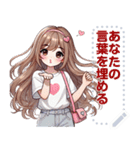 Message Stickers (Apple) JP（個別スタンプ：2）