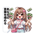 Message Stickers (Apple) JP（個別スタンプ：18）