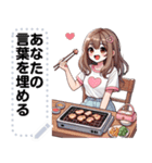 Message Stickers (Apple) JP（個別スタンプ：20）