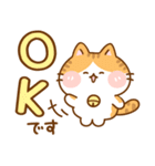 猫のももたま（個別スタンプ：4）