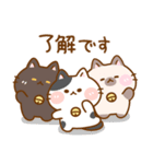 猫のももたま（個別スタンプ：7）
