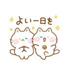 猫のももたま（個別スタンプ：14）