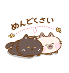 猫のももたま（個別スタンプ：15）