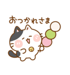 猫のももたま（個別スタンプ：22）