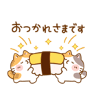 猫のももたま（個別スタンプ：23）