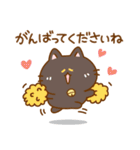 猫のももたま（個別スタンプ：34）