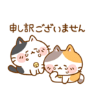 猫のももたま（個別スタンプ：35）