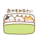 猫のももたま（個別スタンプ：40）