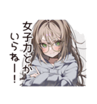 女子力皆無女子の日常（個別スタンプ：1）