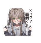 女子力皆無女子の日常（個別スタンプ：4）