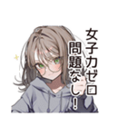 女子力皆無女子の日常（個別スタンプ：5）