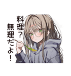 女子力皆無女子の日常（個別スタンプ：6）
