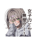 女子力皆無女子の日常（個別スタンプ：13）