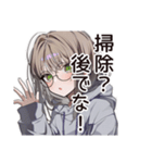 女子力皆無女子の日常（個別スタンプ：14）