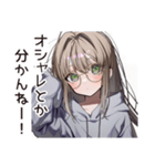 女子力皆無女子の日常（個別スタンプ：17）