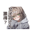 女子力皆無女子の日常（個別スタンプ：18）