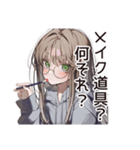女子力皆無女子の日常（個別スタンプ：19）