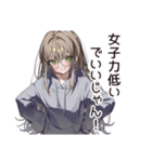 女子力皆無女子の日常（個別スタンプ：20）