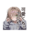 女子力皆無女子の日常（個別スタンプ：22）