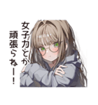 女子力皆無女子の日常（個別スタンプ：23）
