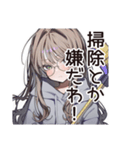 女子力皆無女子の日常（個別スタンプ：27）