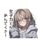 女子力皆無女子の日常（個別スタンプ：38）