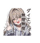 女子力皆無女子の日常（個別スタンプ：39）