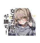 女子力皆無女子の日常（個別スタンプ：40）