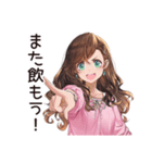 飲み女子のワイワイ集合（個別スタンプ：17）