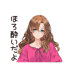 飲み女子のワイワイ集合（個別スタンプ：22）