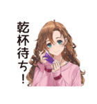 飲み女子のワイワイ集合（個別スタンプ：24）