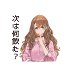 飲み女子のワイワイ集合（個別スタンプ：29）