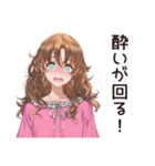 飲み女子のワイワイ集合（個別スタンプ：32）