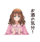 飲み女子のワイワイ集合（個別スタンプ：39）