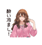 飲み女子のワイワイ集合（個別スタンプ：40）