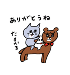 灰色キャットと猫ともだち（個別スタンプ：6）