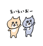灰色キャットと猫ともだち（個別スタンプ：8）