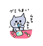 灰色キャットと猫ともだち（個別スタンプ：14）