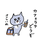 灰色キャットと猫ともだち（個別スタンプ：21）