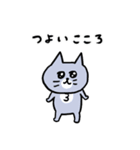 灰色キャットと猫ともだち（個別スタンプ：26）
