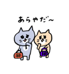 灰色キャットと猫ともだち（個別スタンプ：33）