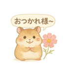ふんわりハムスターと季節の花（個別スタンプ：2）