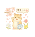 ふんわりハムスターと季節の花（個別スタンプ：9）