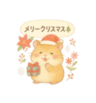 ふんわりハムスターと季節の花（個別スタンプ：15）