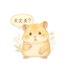 ふんわりハムスターと季節の花（個別スタンプ：17）