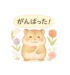 ふんわりハムスターと季節の花（個別スタンプ：19）