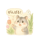 ふんわりハムスターと季節の花（個別スタンプ：21）